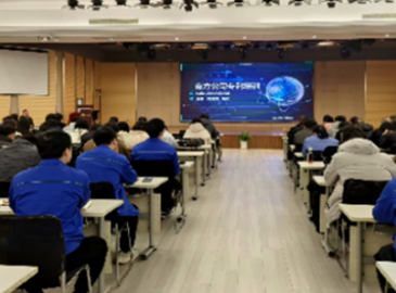 713贵宾会检测线路(中国)股份有限公司