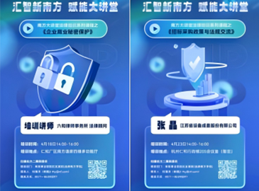 713贵宾会检测线路(中国)股份有限公司