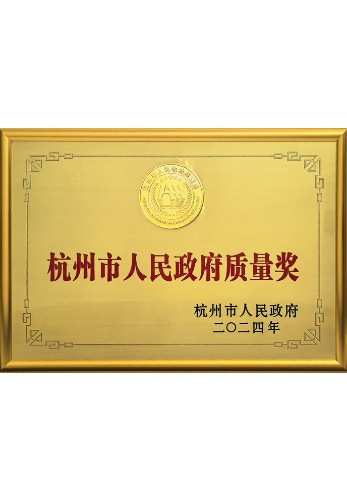 713贵宾会检测线路(中国)股份有限公司