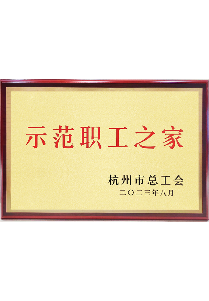 713贵宾会检测线路(中国)股份有限公司