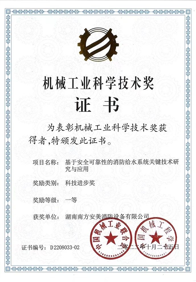 713贵宾会检测线路(中国)股份有限公司