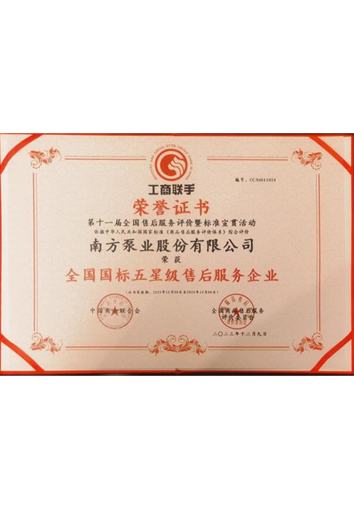 713贵宾会检测线路(中国)股份有限公司