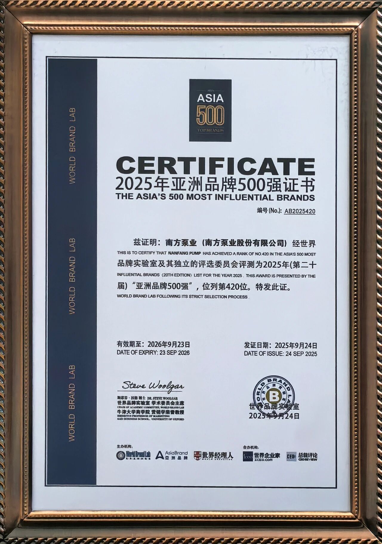 713贵宾会检测线路(中国)股份有限公司