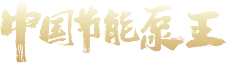 713贵宾会检测线路(中国)股份有限公司